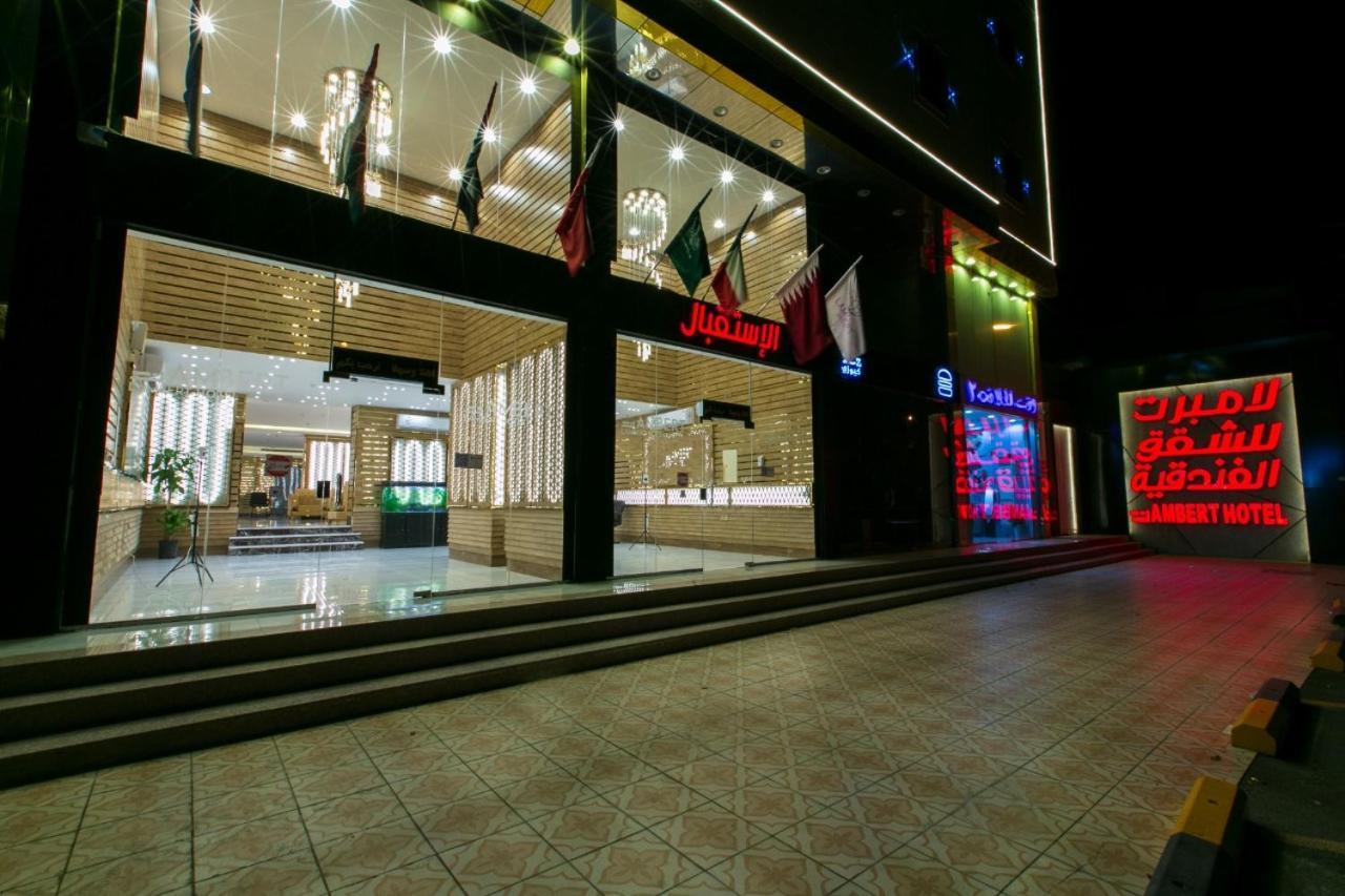 Lambert Aparthotel ジェッダ エクステリア 写真